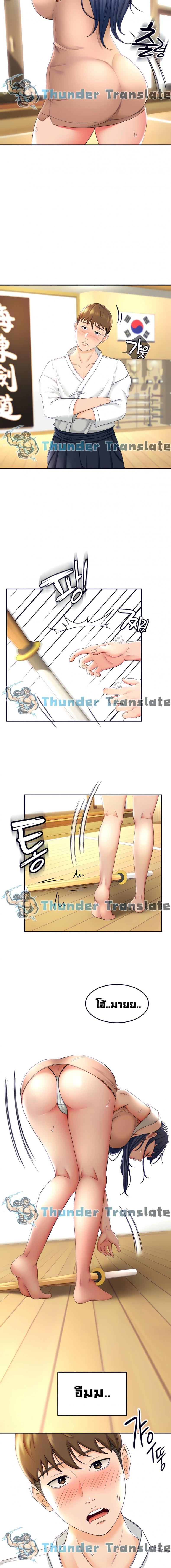 page-14