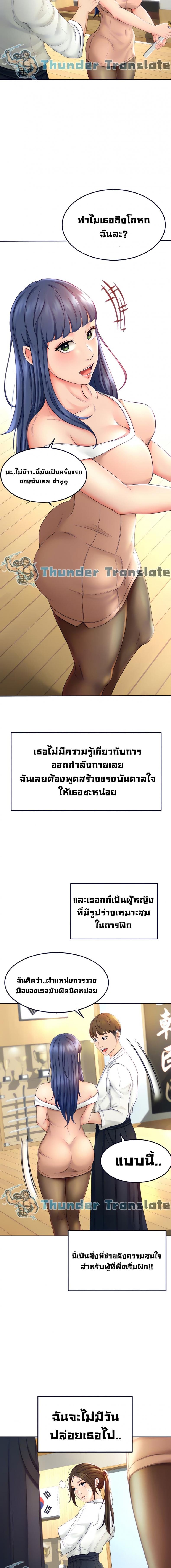 page-7
