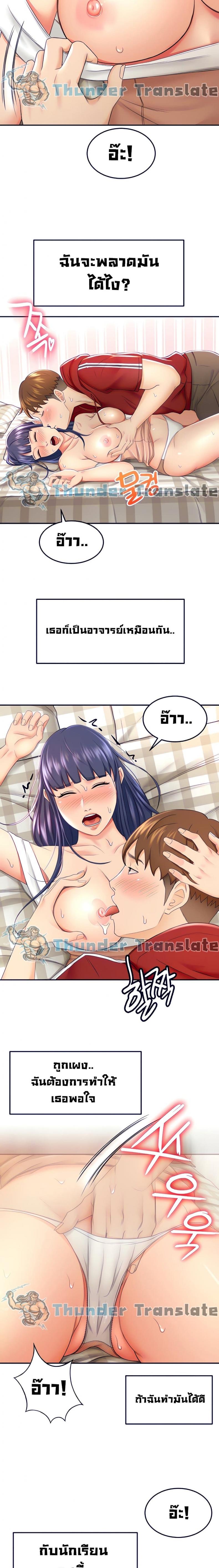 page-23