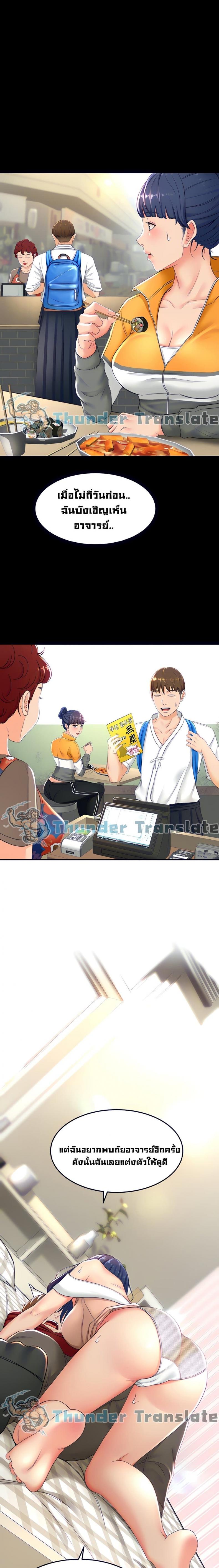 page-19