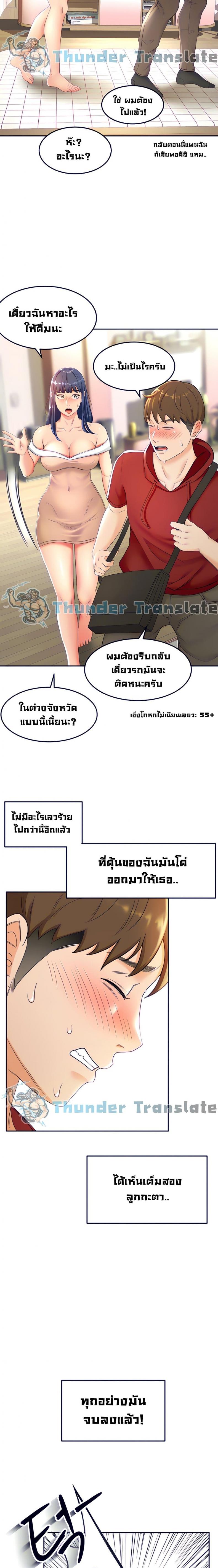 page-15