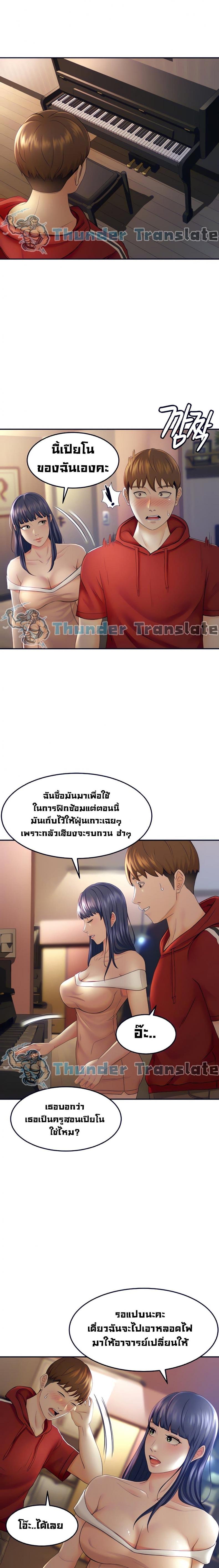 page-6