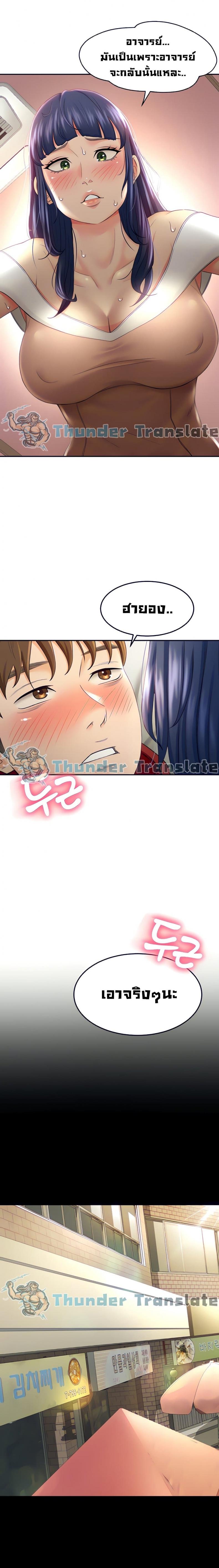 page-18