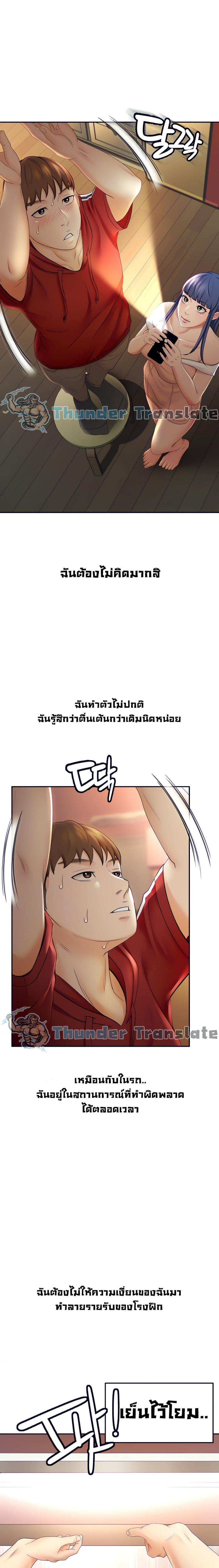 page-9