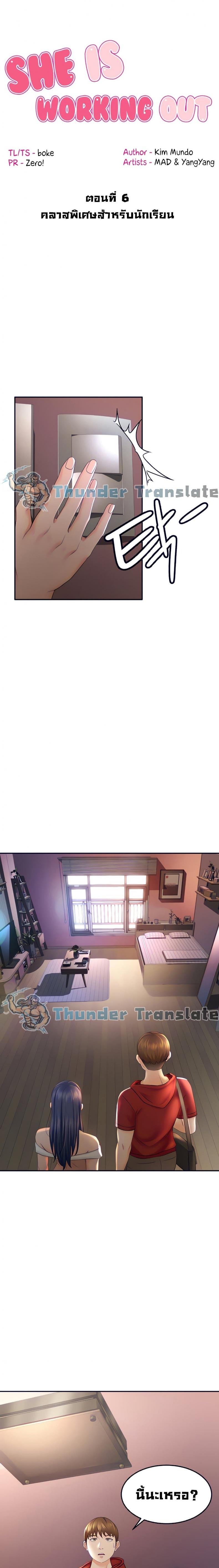 page-4