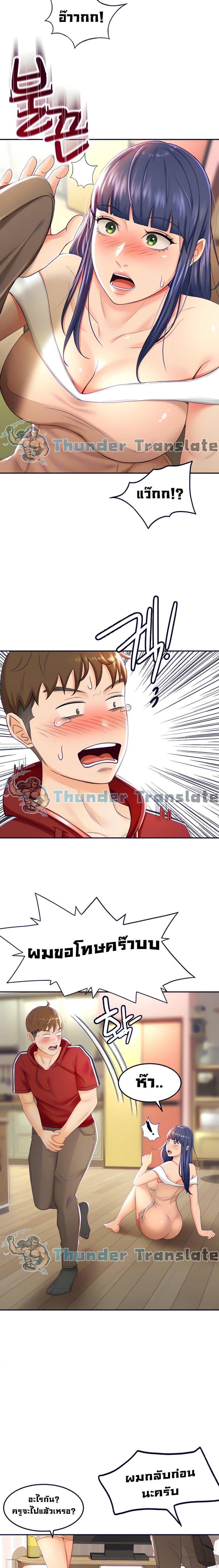 page-14