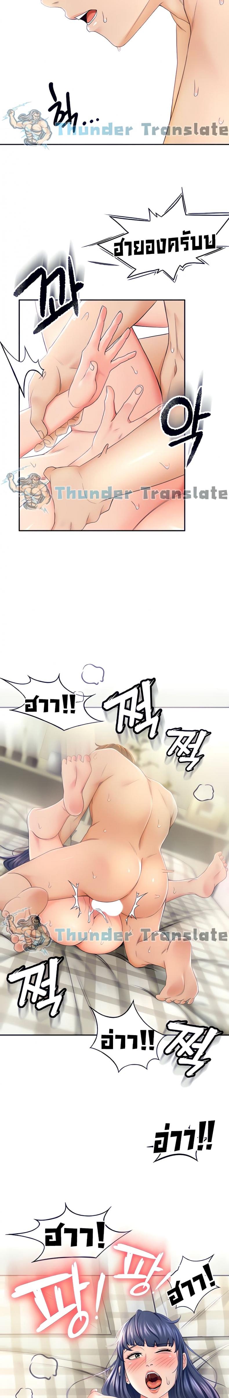 page-18