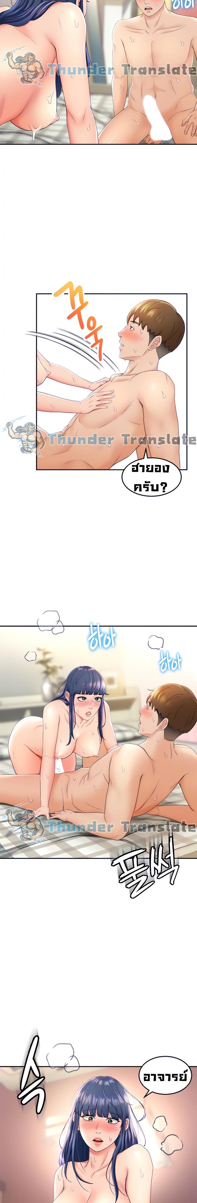 page-24