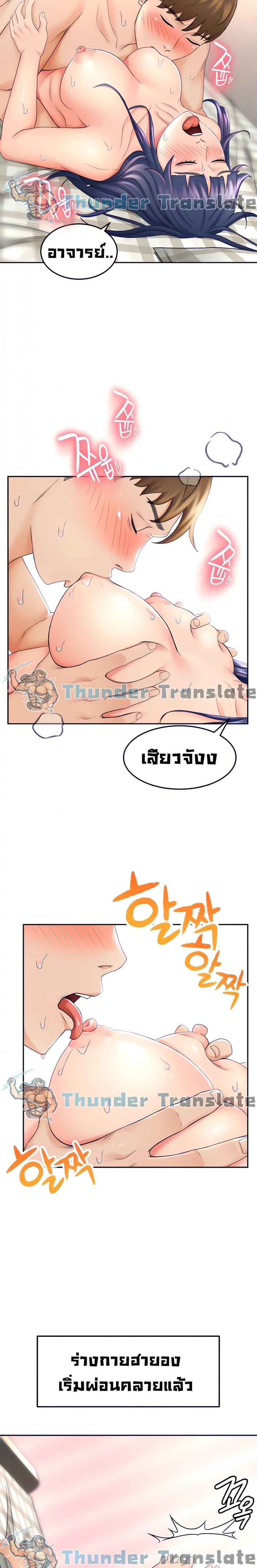 page-13