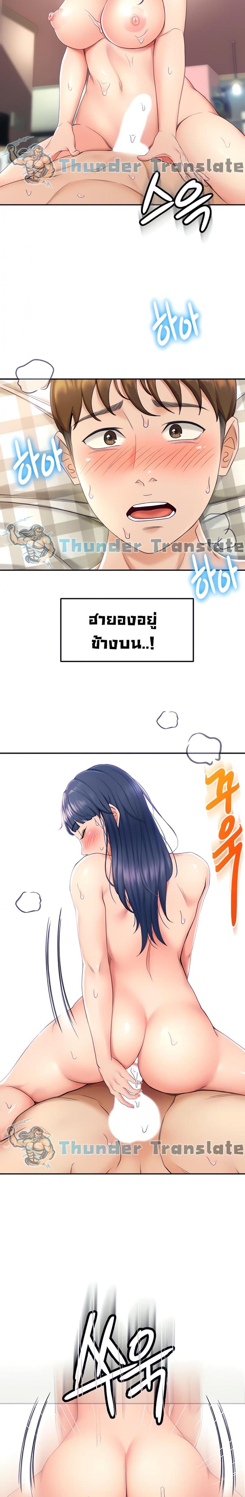 page-25