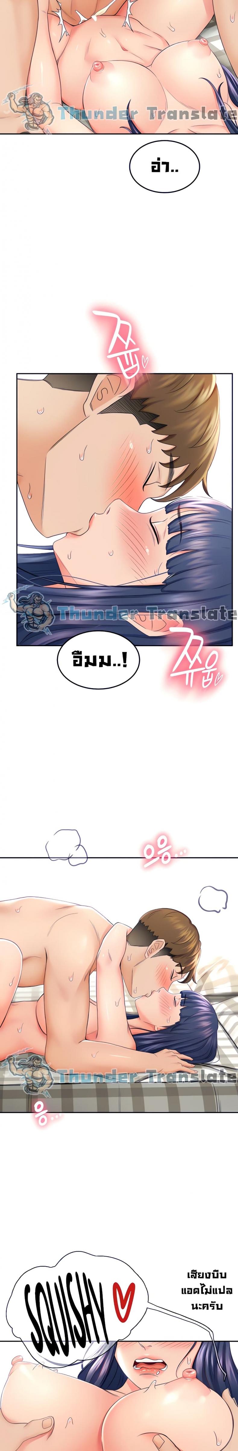 page-11