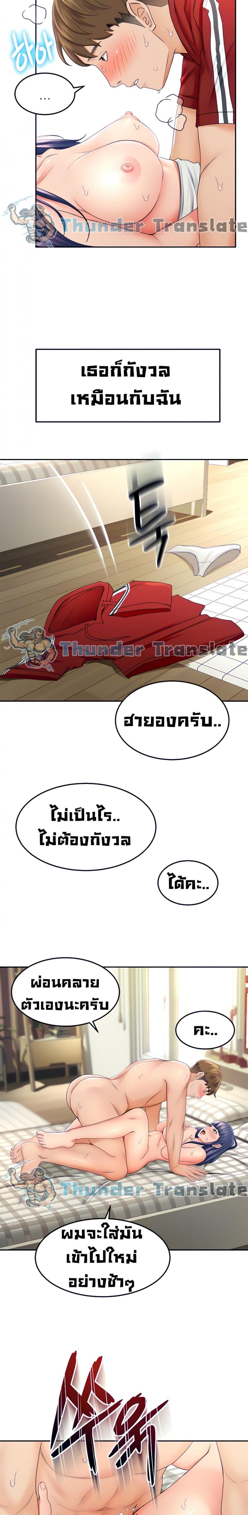 page-10