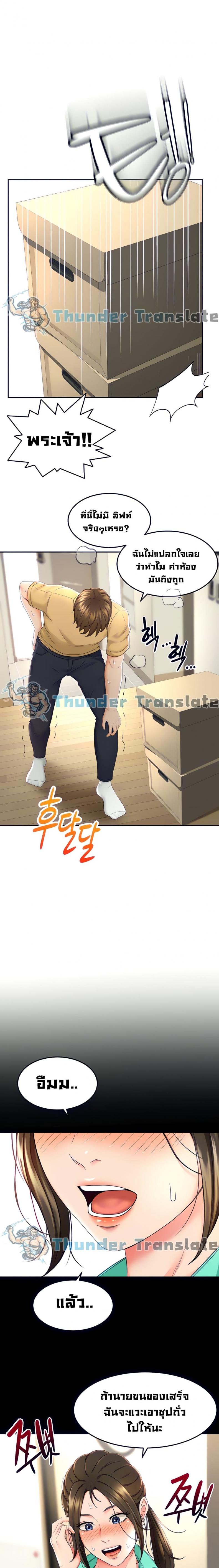 page-21
