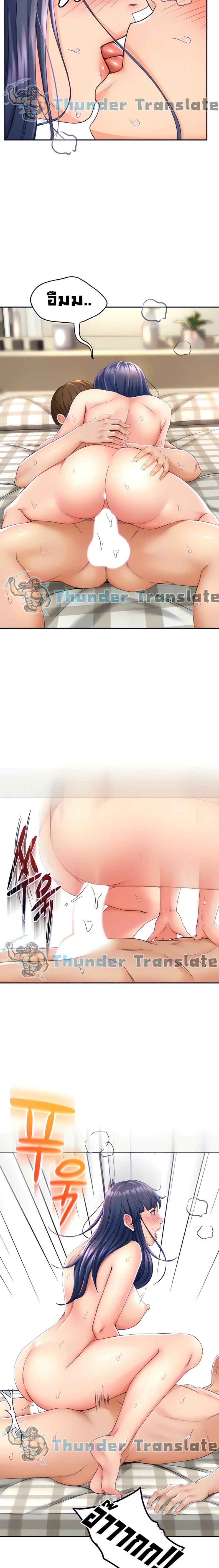 page-6