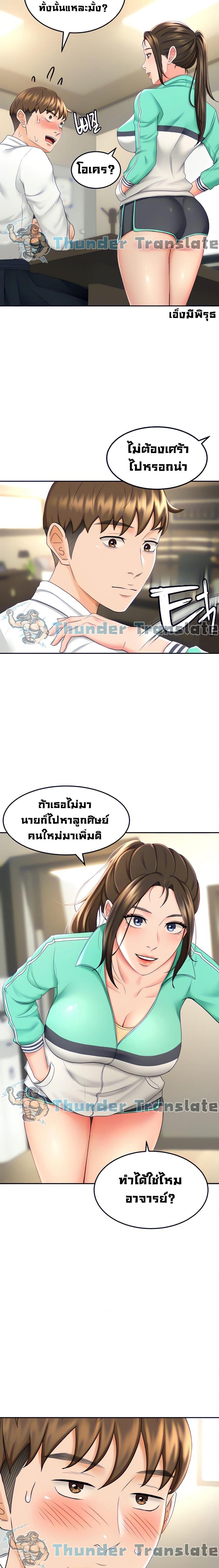 page-18