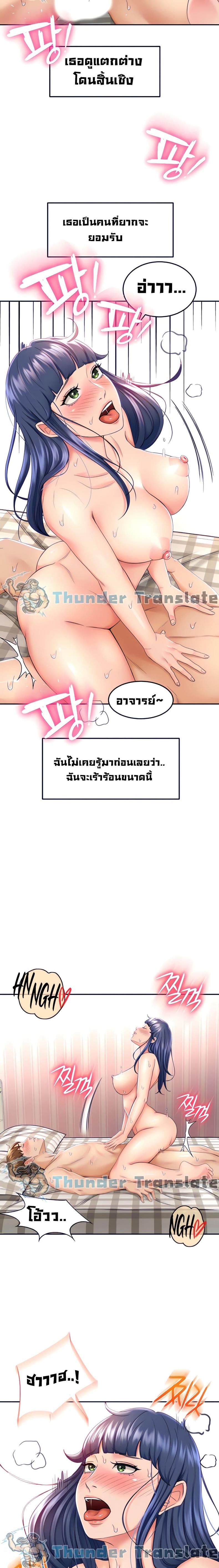 page-8