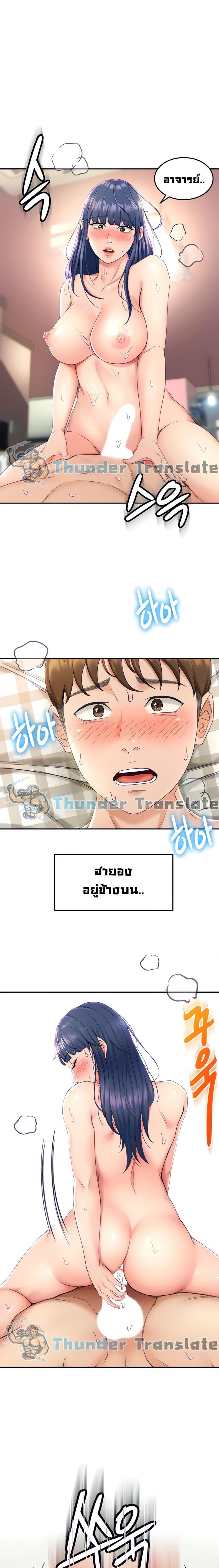 page-2