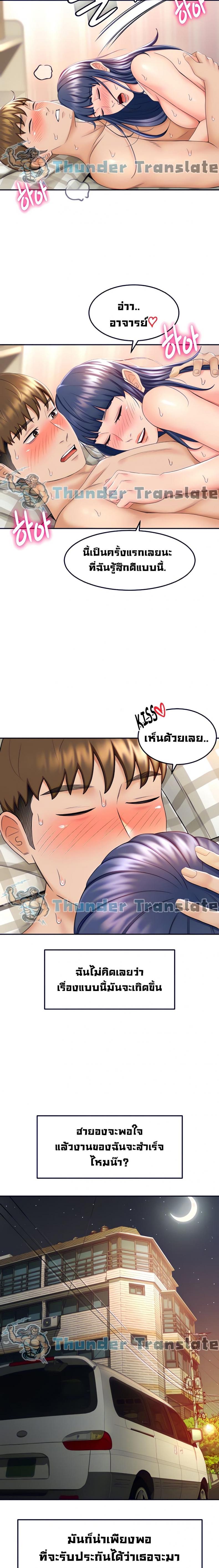 page-11