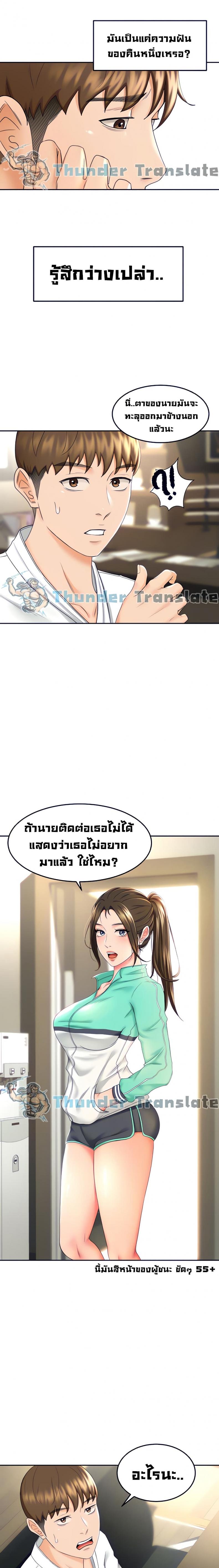 page-16