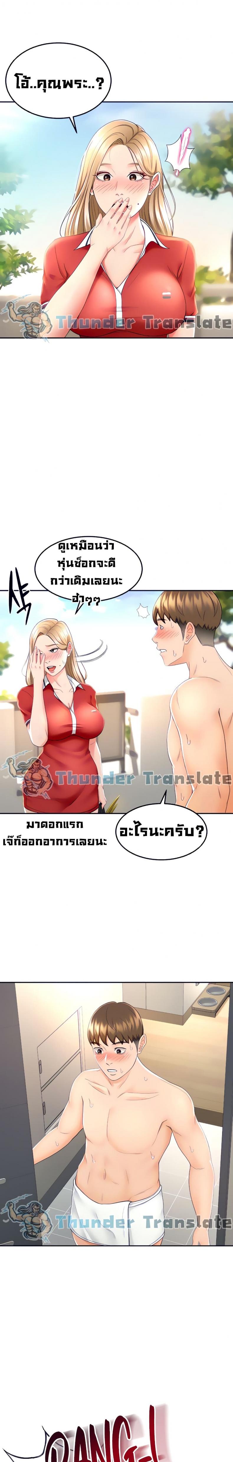 page-5
