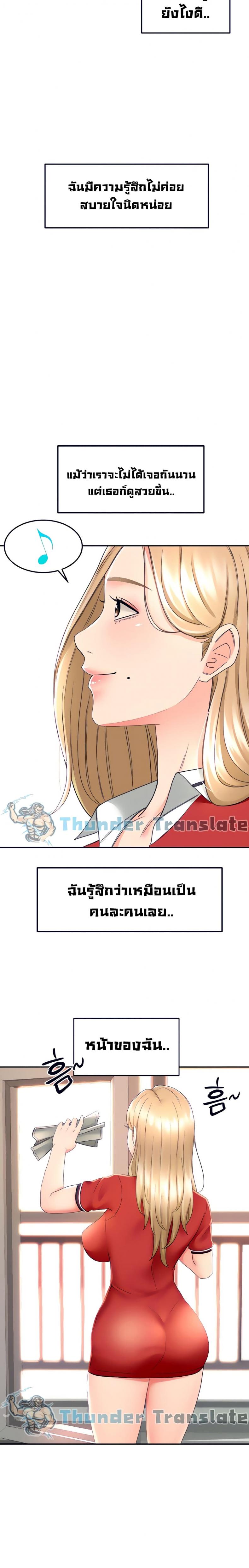 page-14
