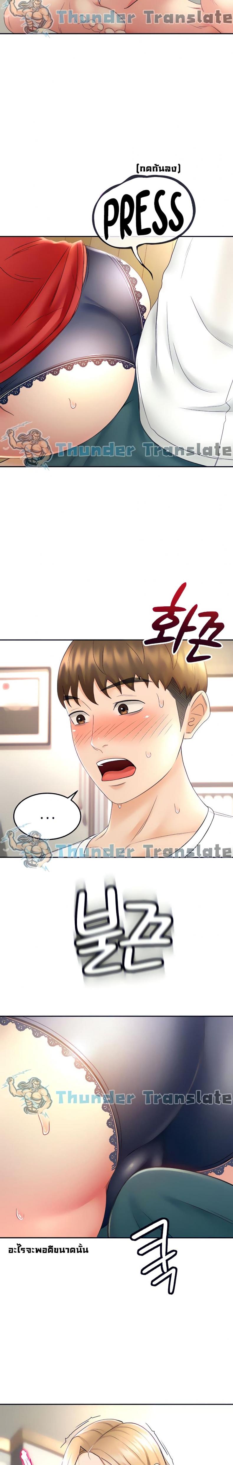 page-25