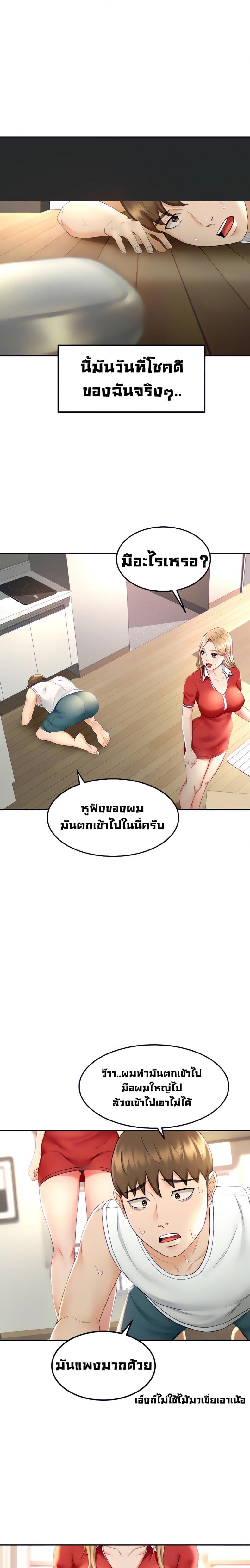 page-17
