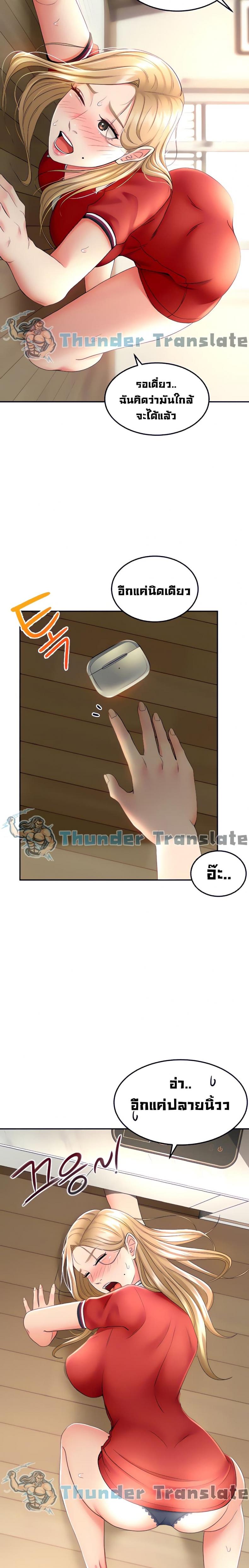 page-20