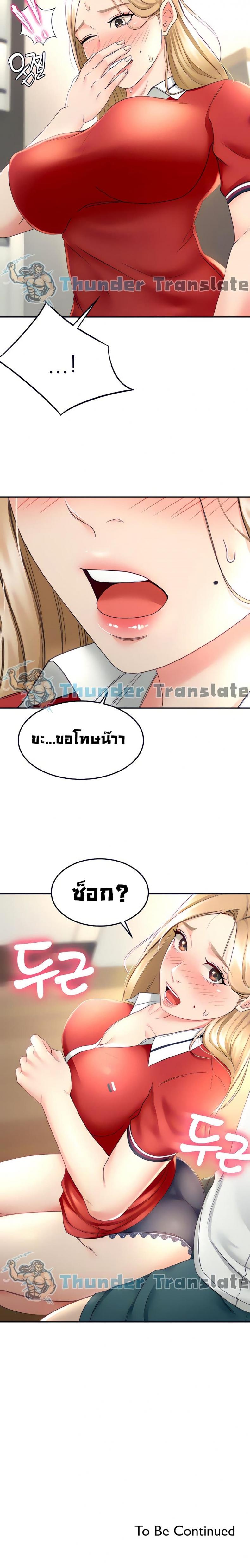 page-26