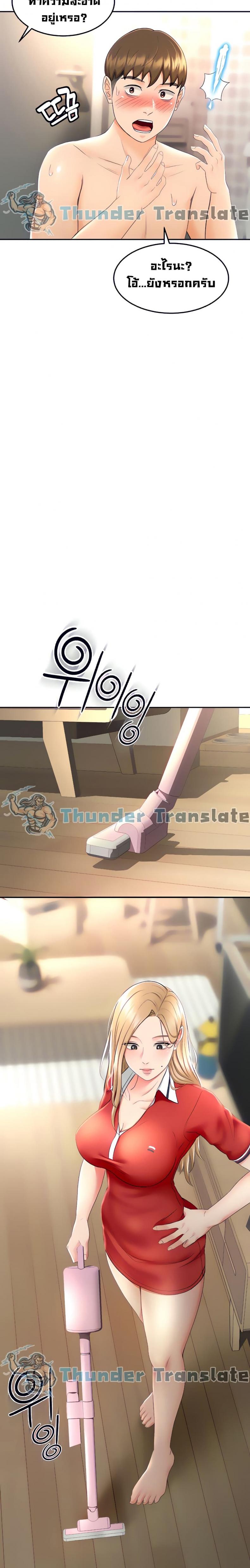 page-9