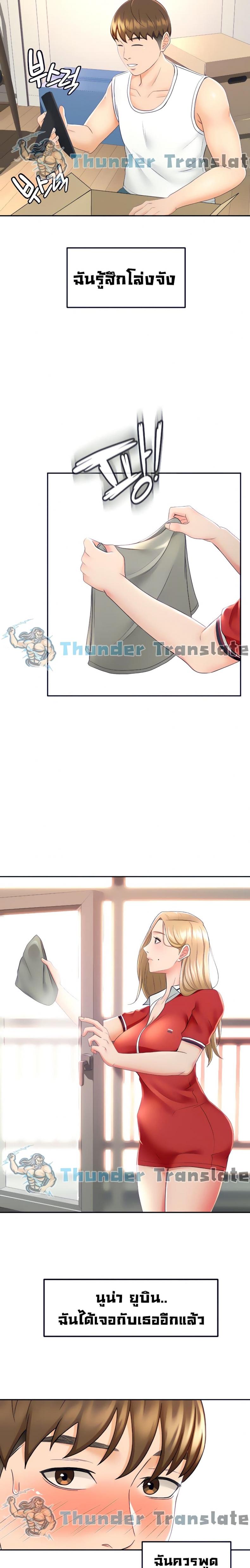 page-13