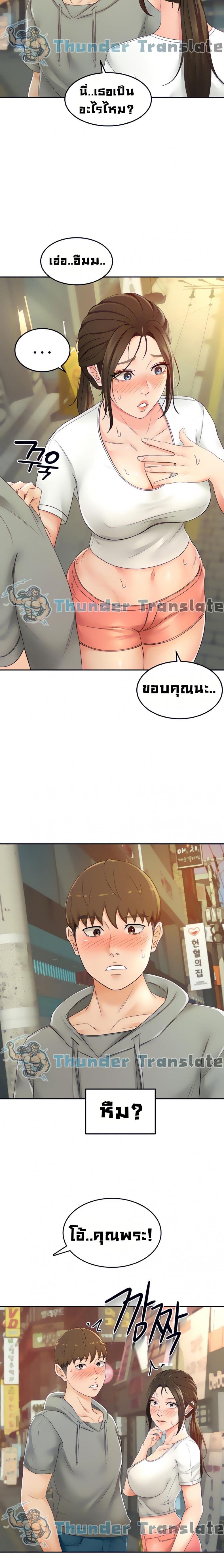 page-25