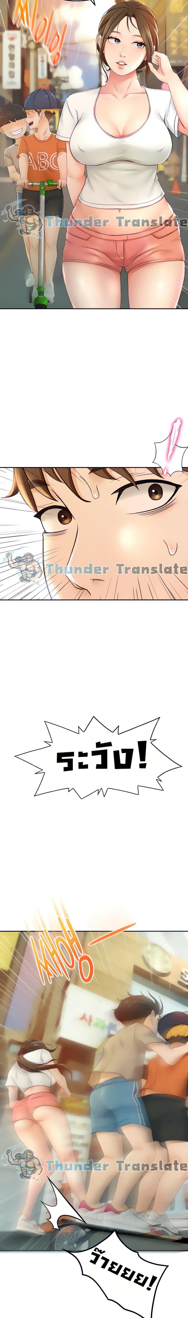 page-23