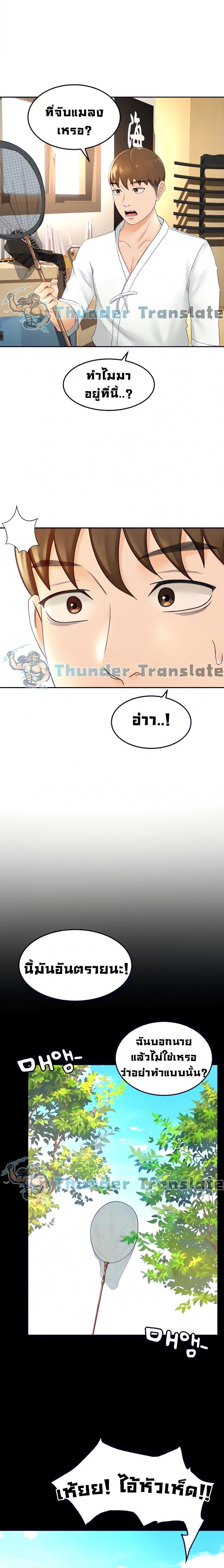 page-16
