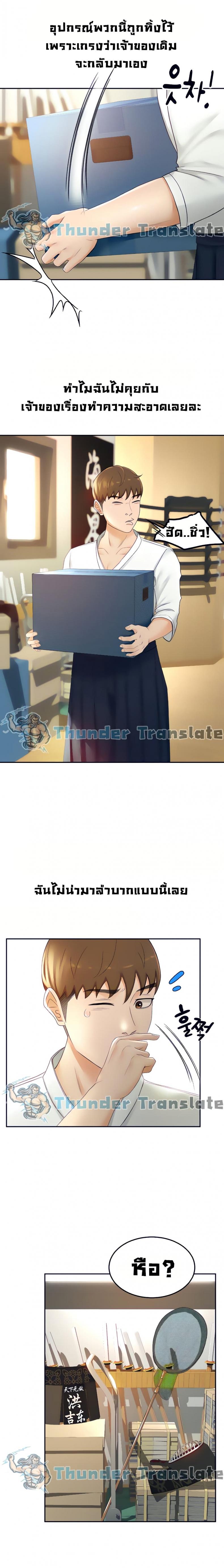 page-15