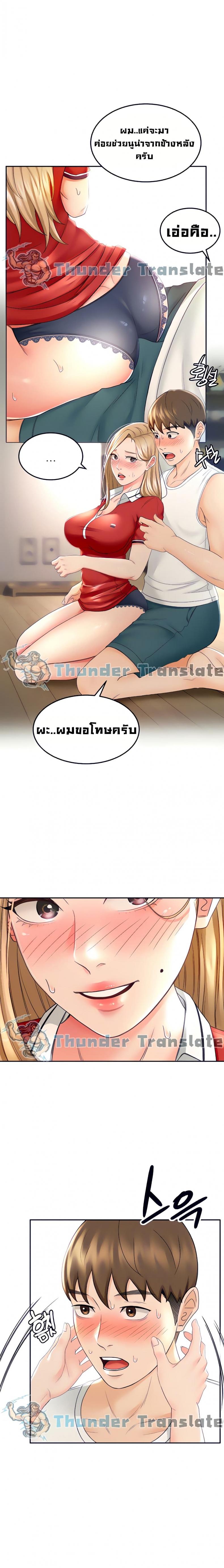 page-4