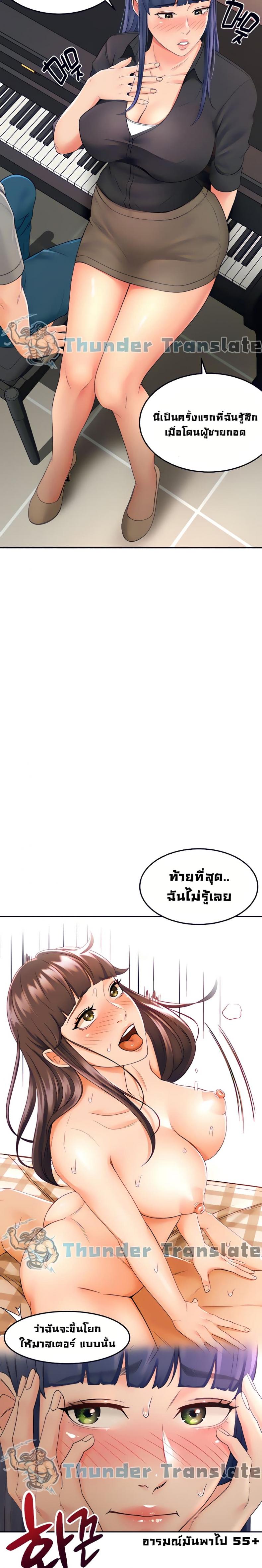 page-23