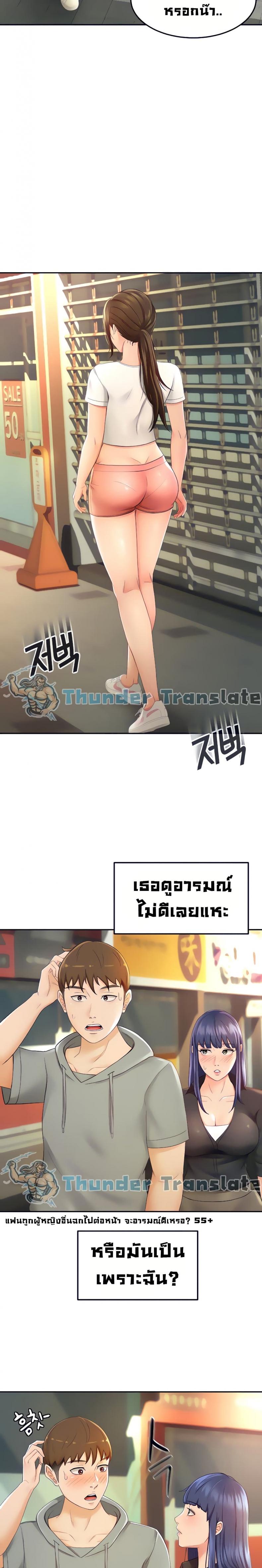 page-9