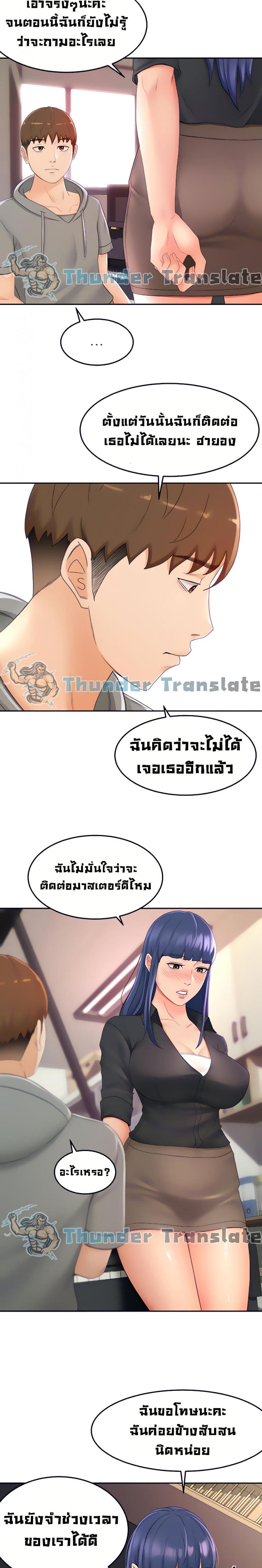 page-22
