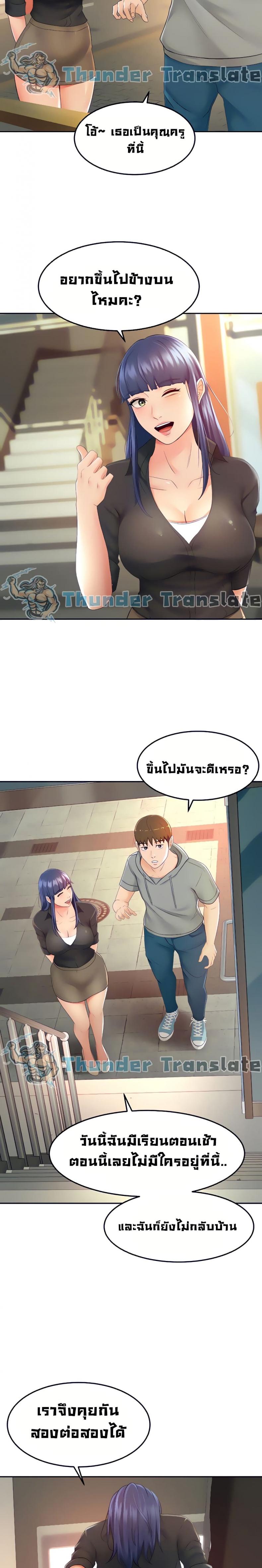 page-11