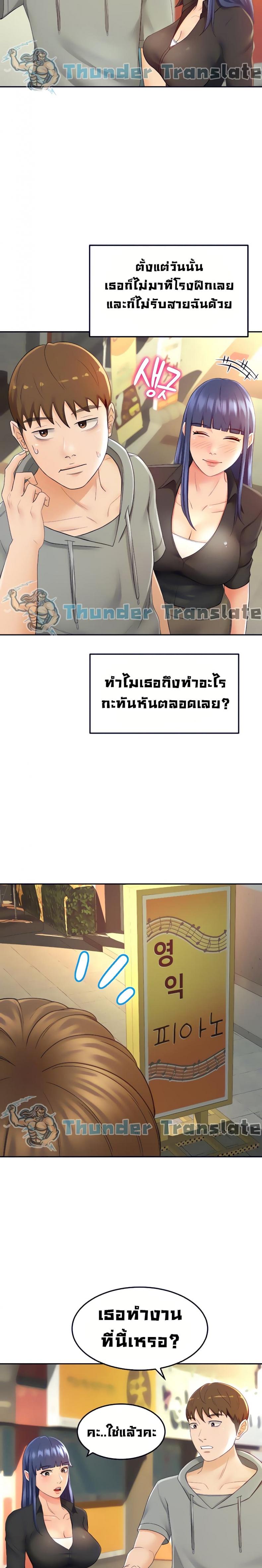 page-10