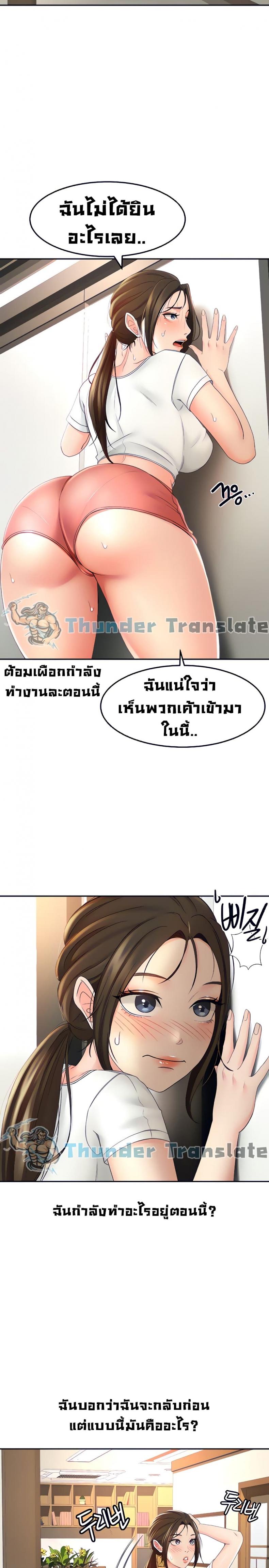 page-23