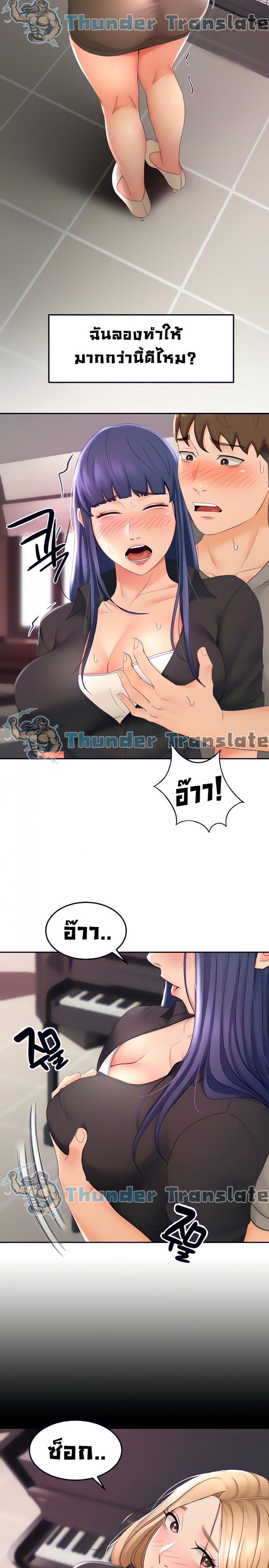 page-13