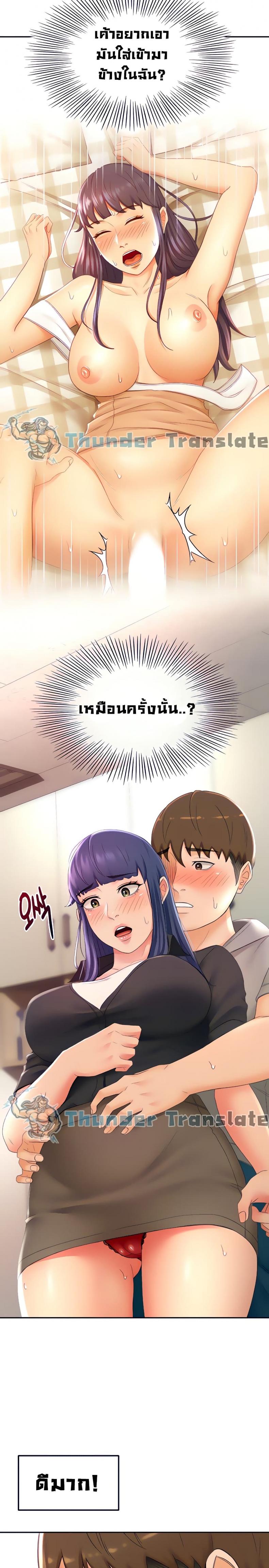 page-11