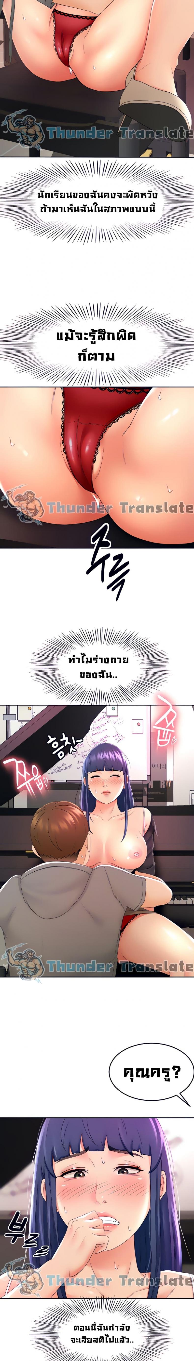 page-6