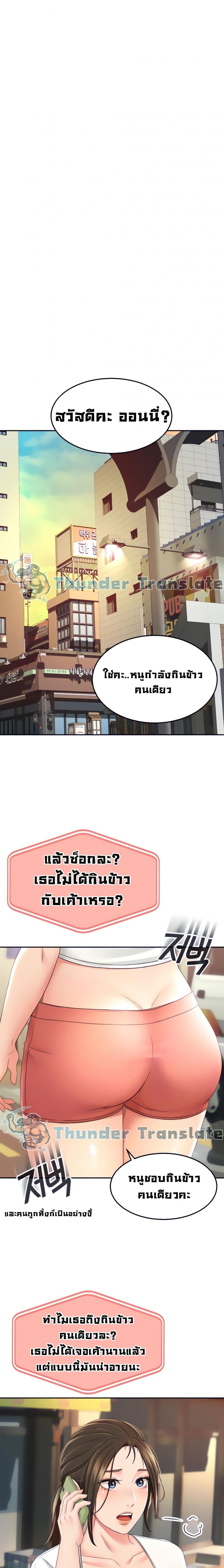 page-24