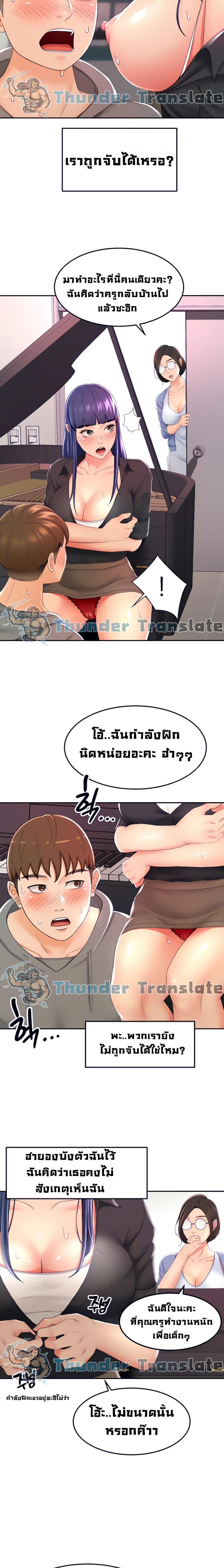 page-8