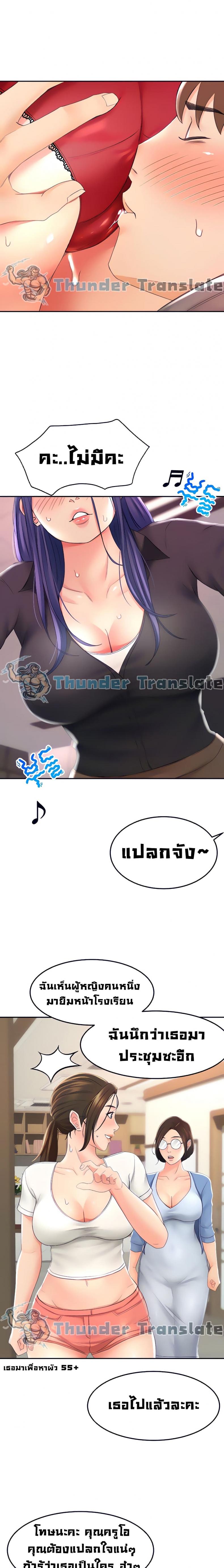page-14
