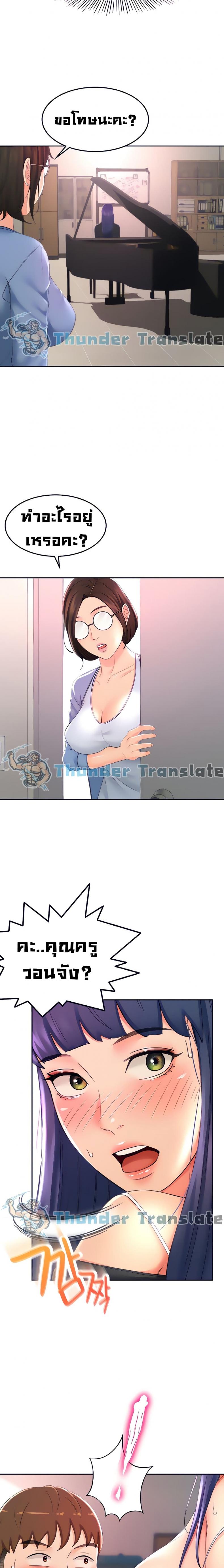 page-7