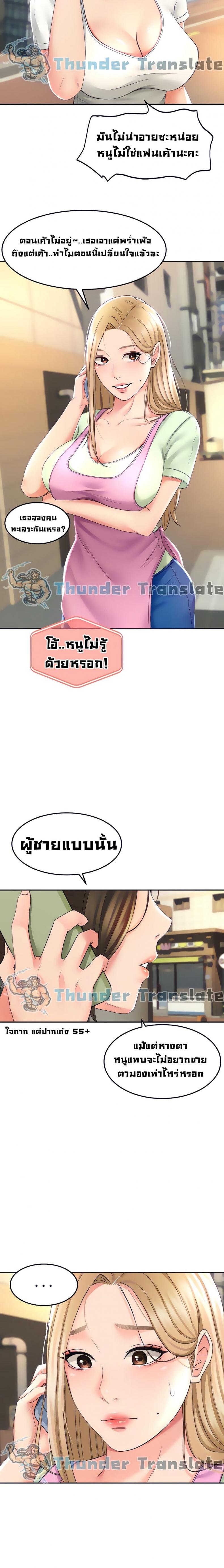 page-25
